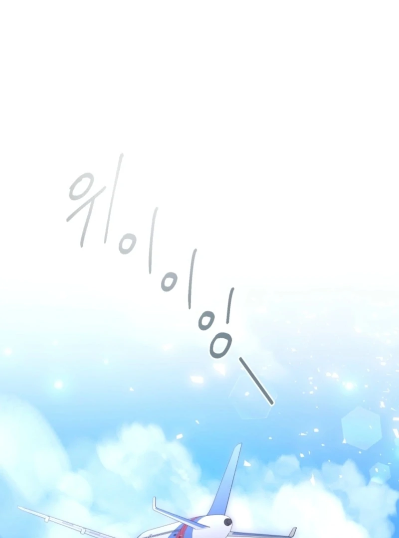 Goodbye, Ex-Husband Chapter 28 - Page 28