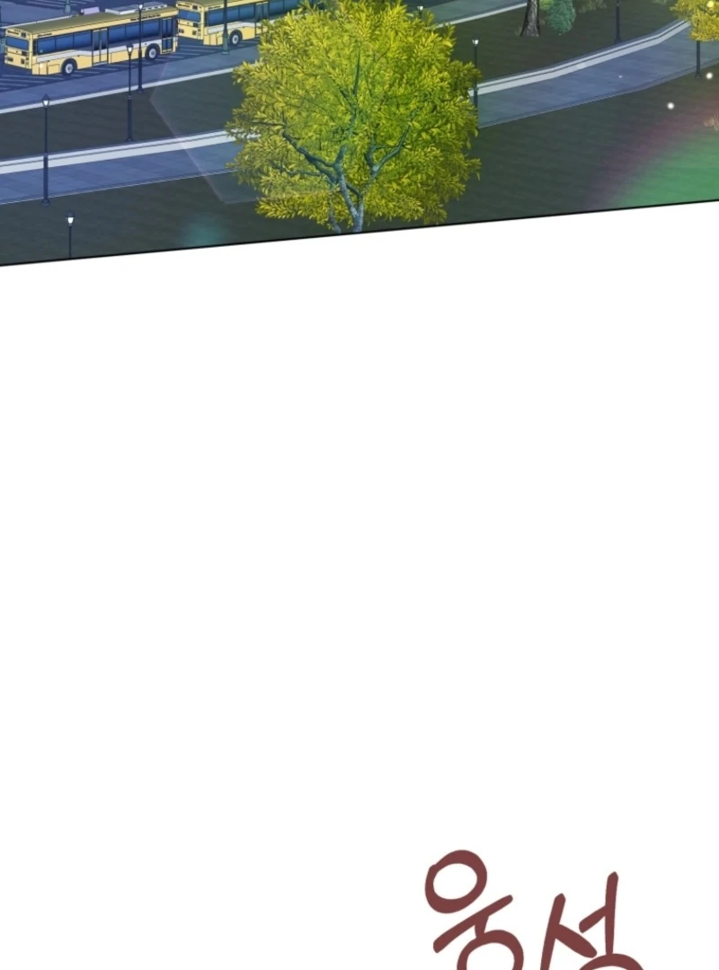 Goodbye, Ex-Husband Chapter 28 - Page 71