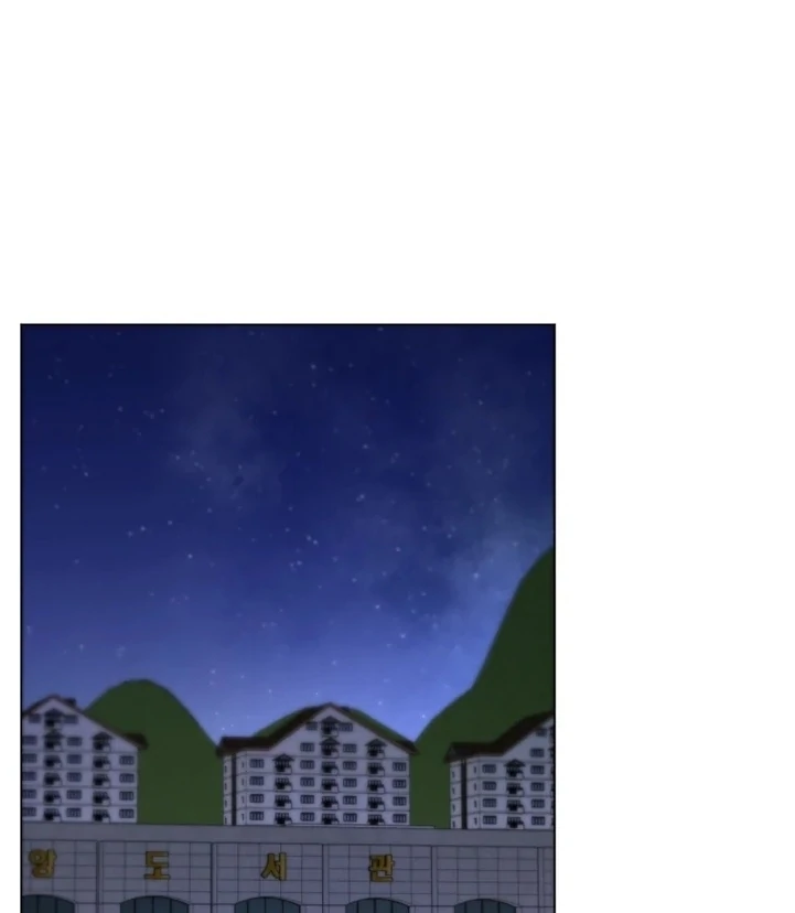 Goodbye, Ex-Husband Chapter 6 - Page 131