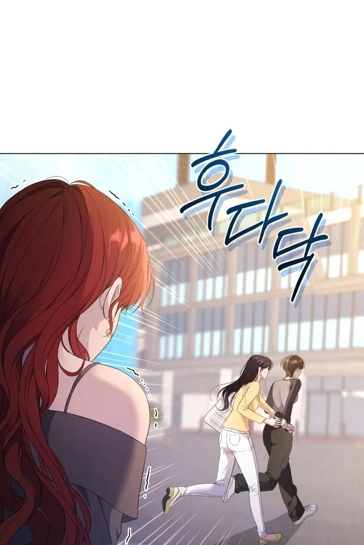 Goodbye, Ex-Husband Chapter 6 - Page 97