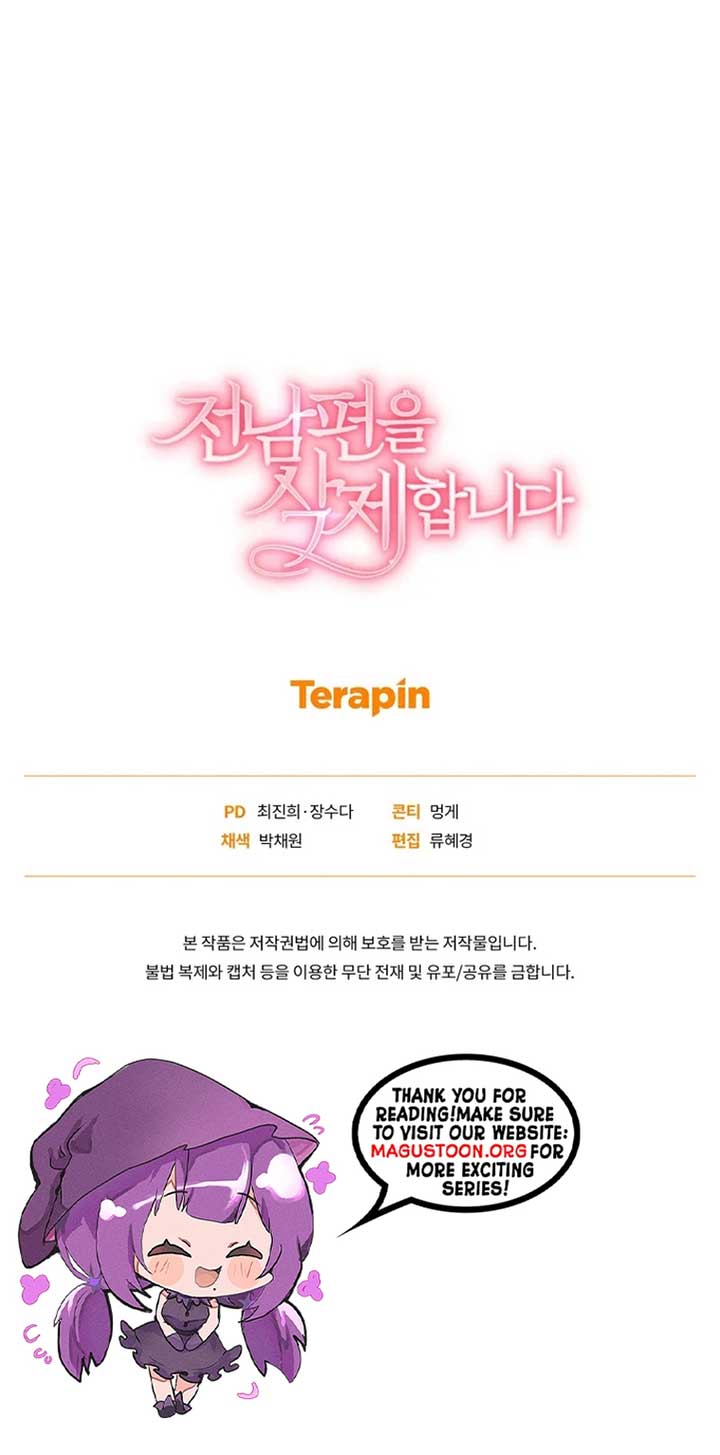 Goodbye, Ex-Husband Chapter 7 - Page 12