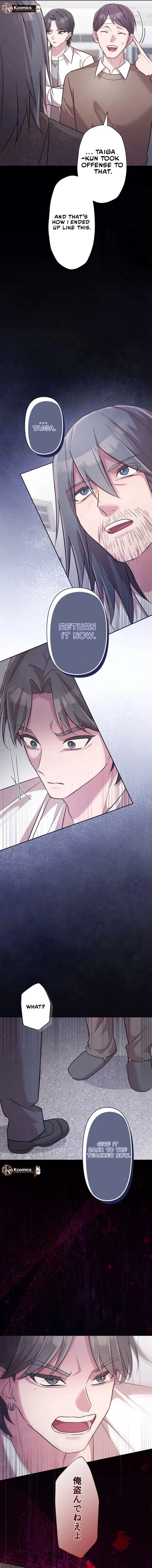 The Betrayed Wife’s Resentful Revenge Chapter 11 - Page 16