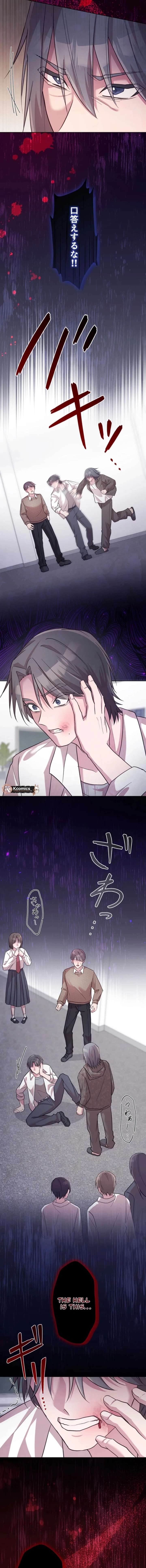 The Betrayed Wife’s Resentful Revenge Chapter 11 - Page 17