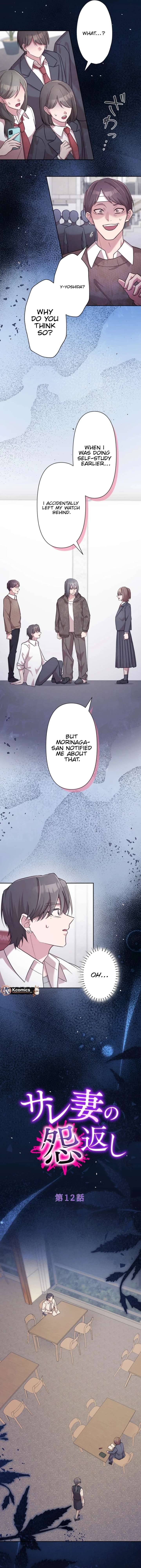 The Betrayed Wife’s Resentful Revenge Chapter 12 - Page 2