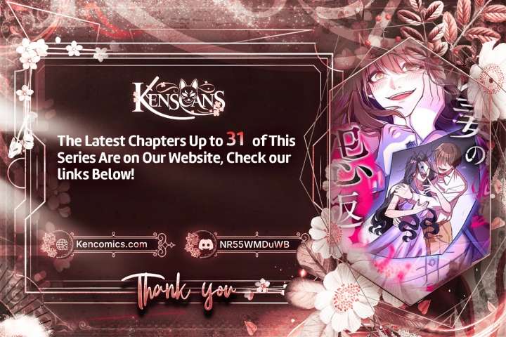 The Betrayed Wife’s Resentful Revenge Chapter 21 - Page 2