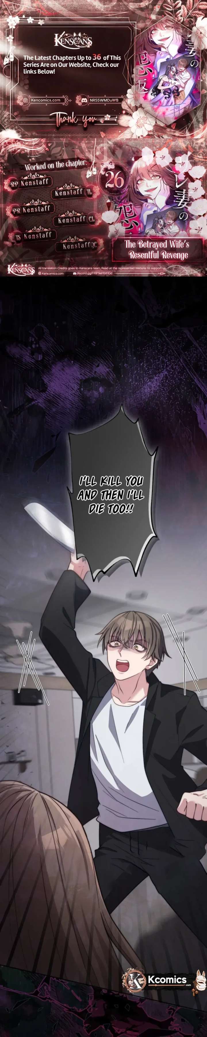 The Betrayed Wife’s Resentful Revenge Chapter 26 - Page 1