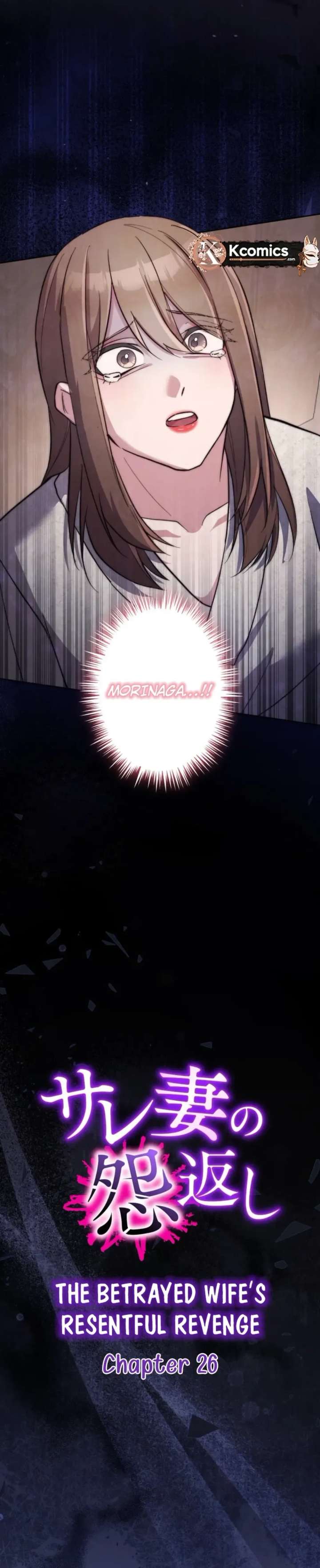 The Betrayed Wife’s Resentful Revenge Chapter 26 - Page 4