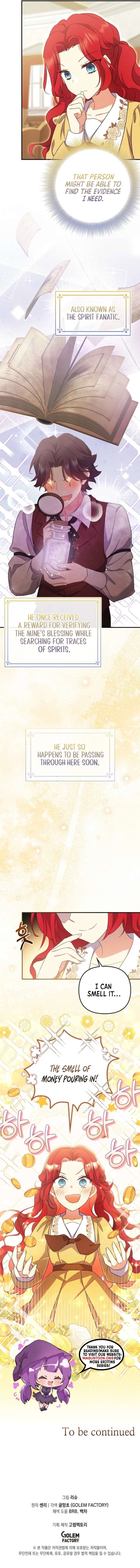 Life in the Duke’s Household Is Too Easy Chapter 14 - Page 10