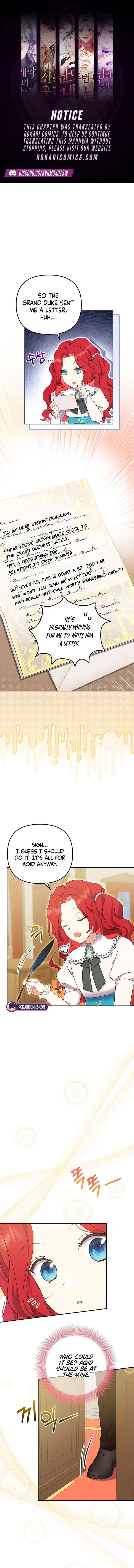 Life in the Duke’s Household Is Too Easy Chapter 16 - Page 1