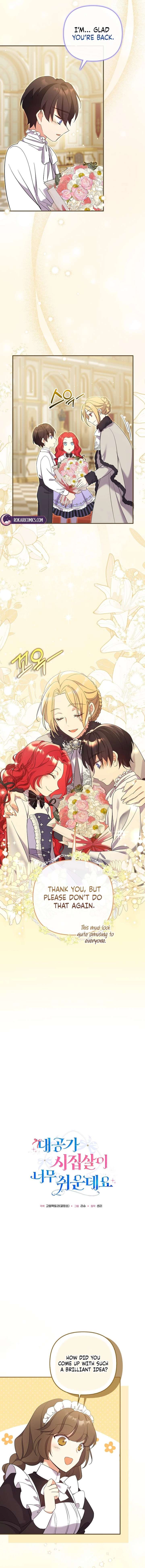 Life in the Duke’s Household Is Too Easy Chapter 17 - Page 3