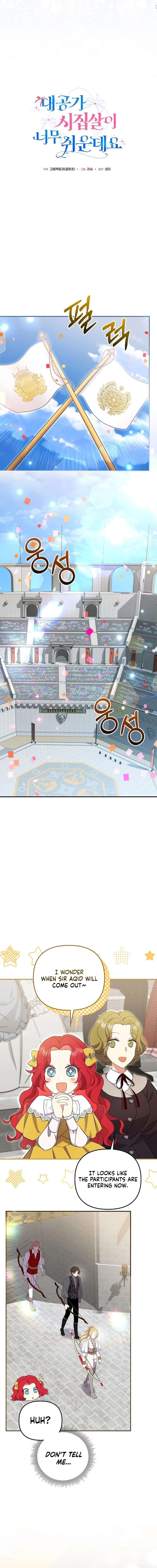 Life in the Duke’s Household Is Too Easy Chapter 19 - Page 4