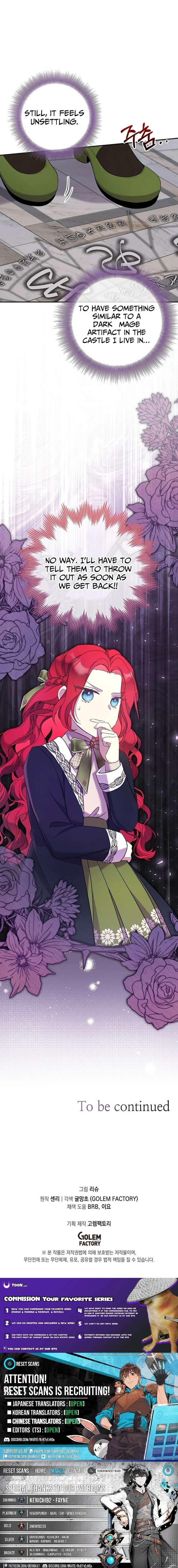 Life in the Duke’s Household Is Too Easy Chapter 20 - Page 25