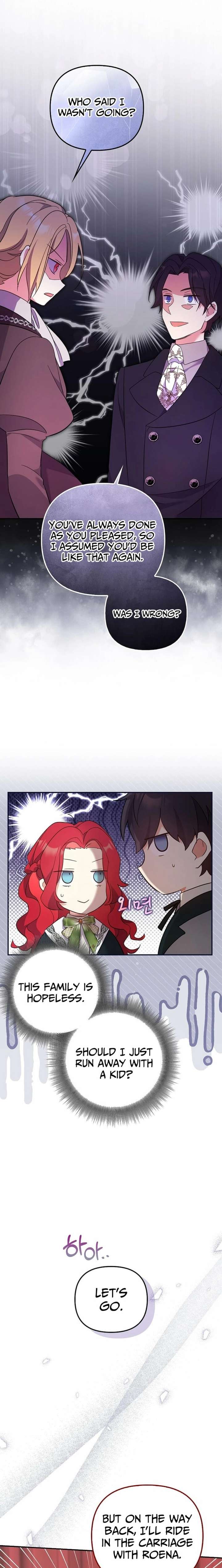 Life in the Duke’s Household Is Too Easy Chapter 20 - Page 5