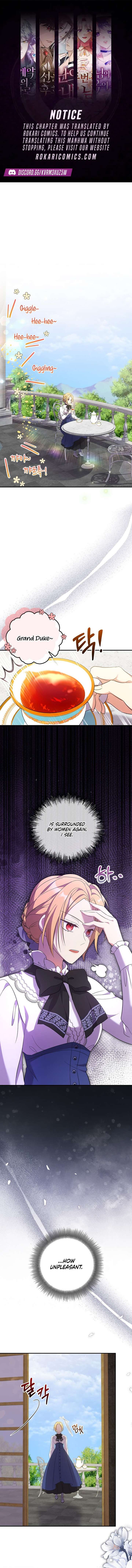 Life in the Duke’s Household Is Too Easy Chapter 21 - Page 1