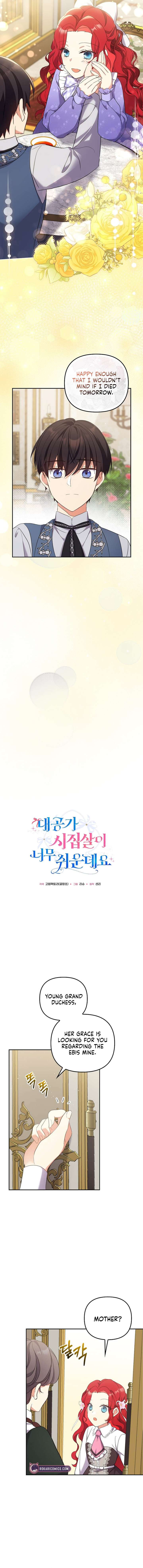 Life in the Duke’s Household Is Too Easy Chapter 22 - Page 10