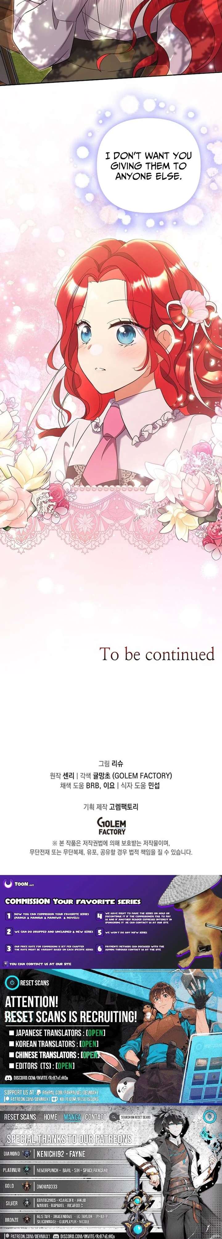 Life in the Duke’s Household Is Too Easy Chapter 23 - Page 13