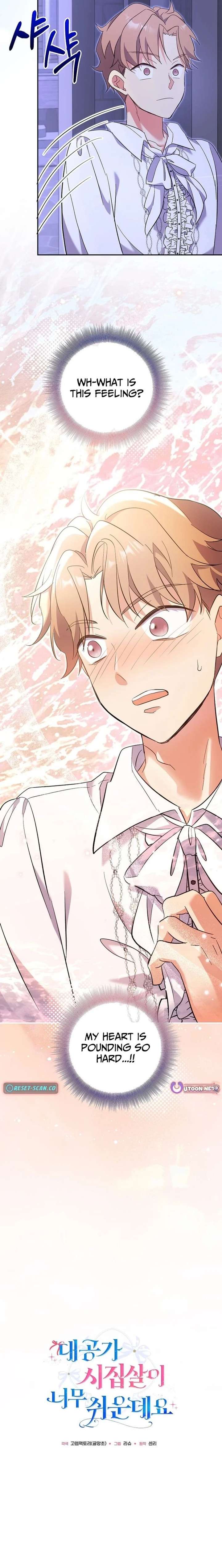 Life in the Duke’s Household Is Too Easy Chapter 26 - Page 8