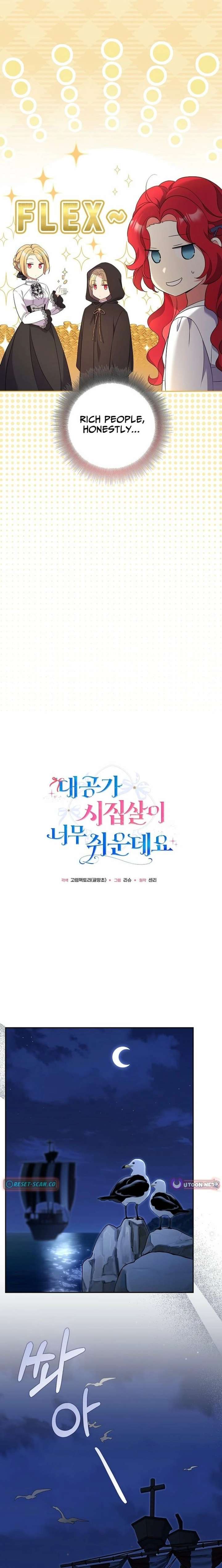 Life in the Duke’s Household Is Too Easy Chapter 29 - Page 11