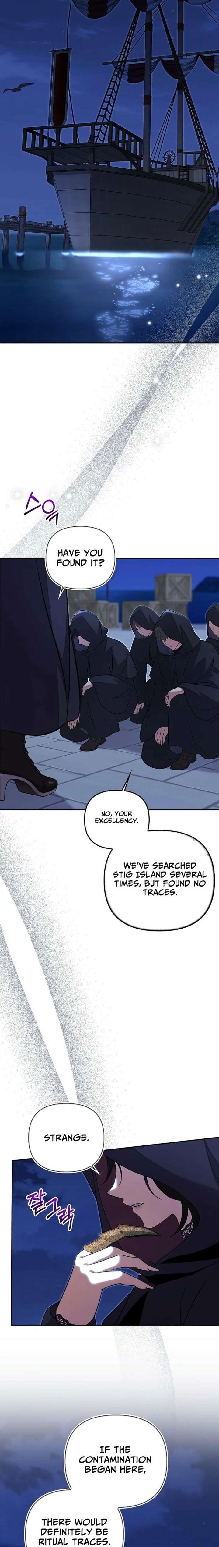 Life in the Duke’s Household Is Too Easy Chapter 29 - Page 12