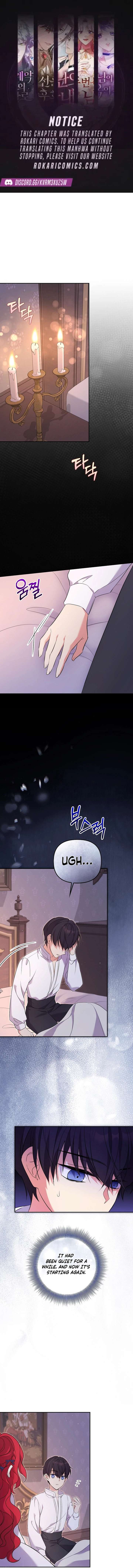 Life in the Duke’s Household Is Too Easy Chapter 30 - Page 1