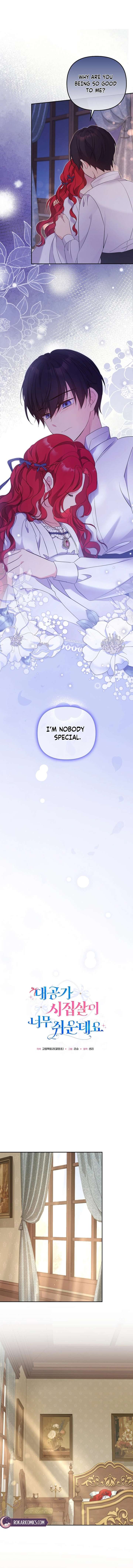 Life in the Duke’s Household Is Too Easy Chapter 30 - Page 5