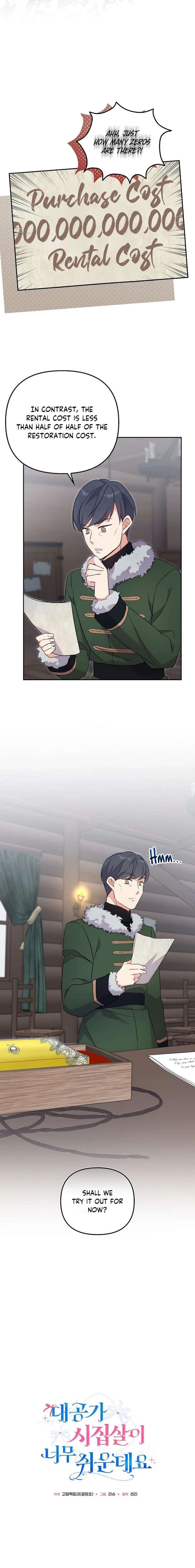 Life in the Duke’s Household Is Too Easy Chapter 31 - Page 6