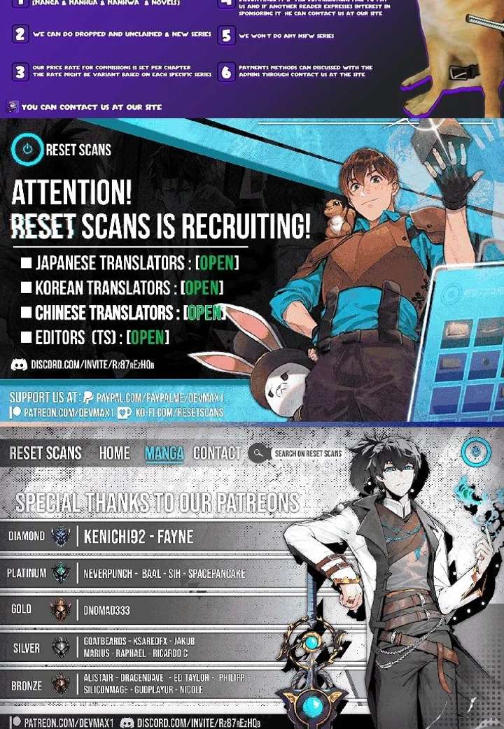 Life in the Duke’s Household Is Too Easy Chapter 32 - Page 13