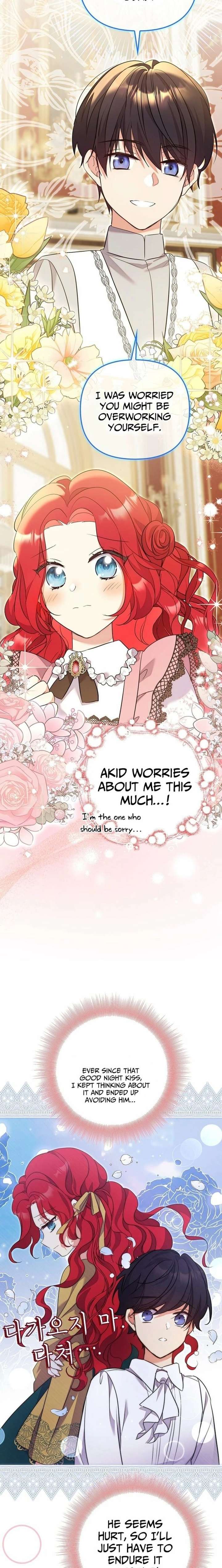 Life in the Duke’s Household Is Too Easy Chapter 33 - Page 3