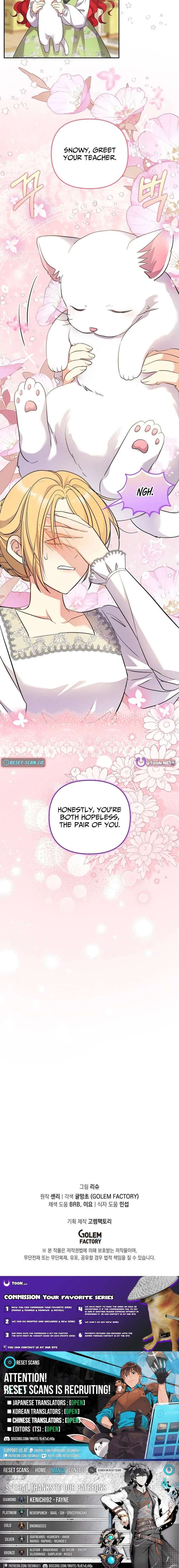 Life in the Duke’s Household Is Too Easy Chapter 35 - Page 11