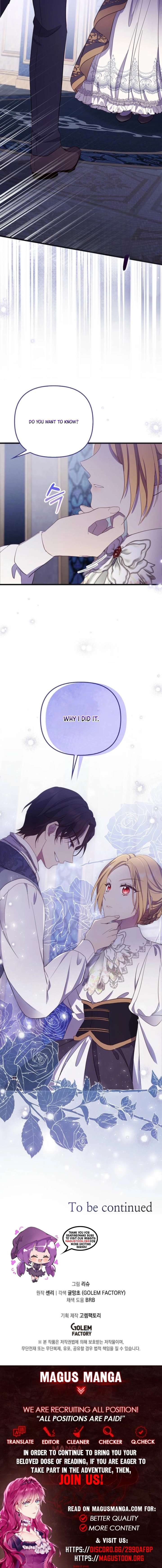 Life in the Duke’s Household Is Too Easy Chapter 4 - Page 10