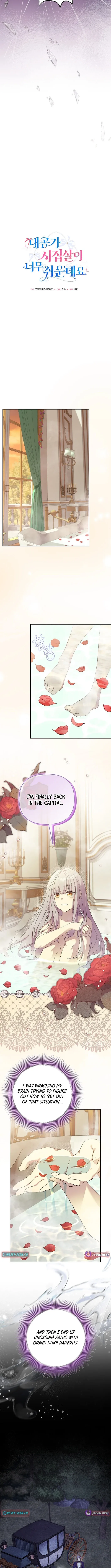 Life in the Duke’s Household Is Too Easy Chapter 40 - Page 7