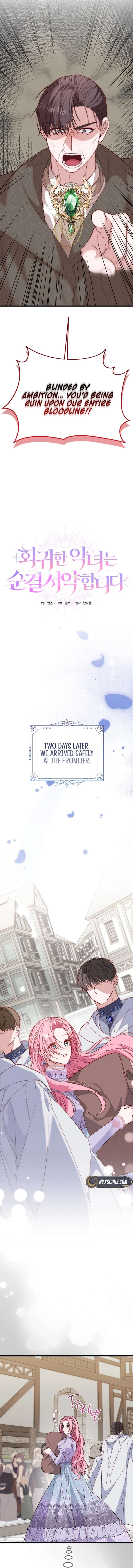 The Regressed Villainess Takes a Vow of Chastity Chapter 17 - Page 5