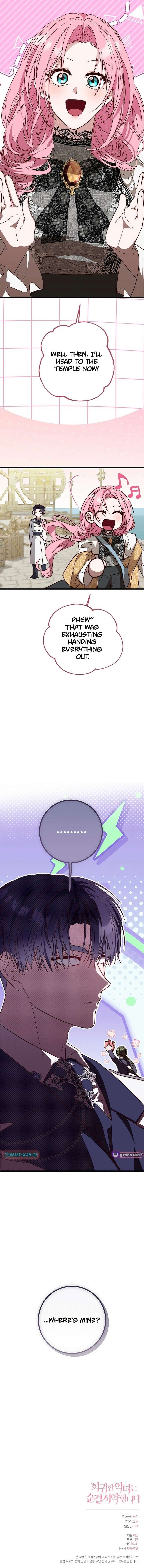 The Regressed Villainess Takes a Vow of Chastity Chapter 27 - Page 16