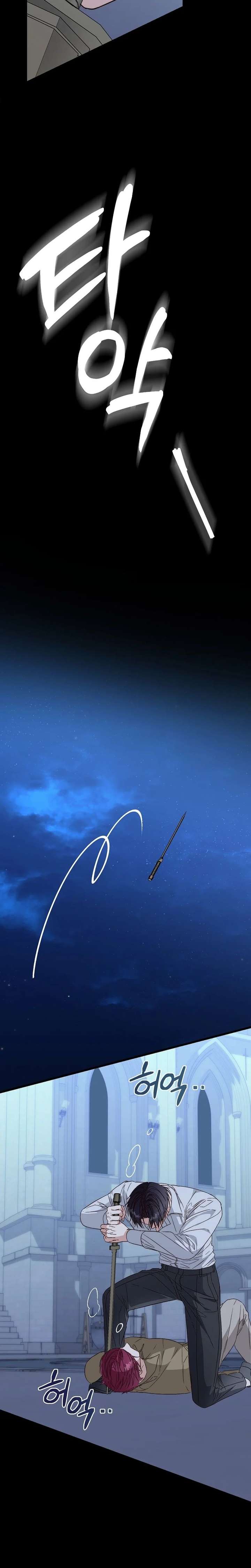 The Regressed Villainess Takes a Vow of Chastity Chapter 32 - Page 18