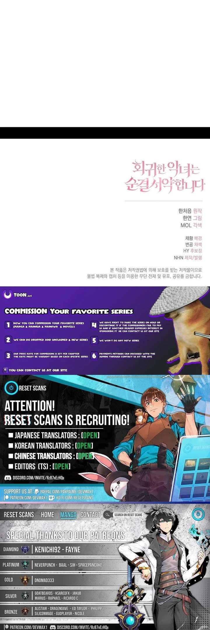 The Regressed Villainess Takes a Vow of Chastity Chapter 32 - Page 22