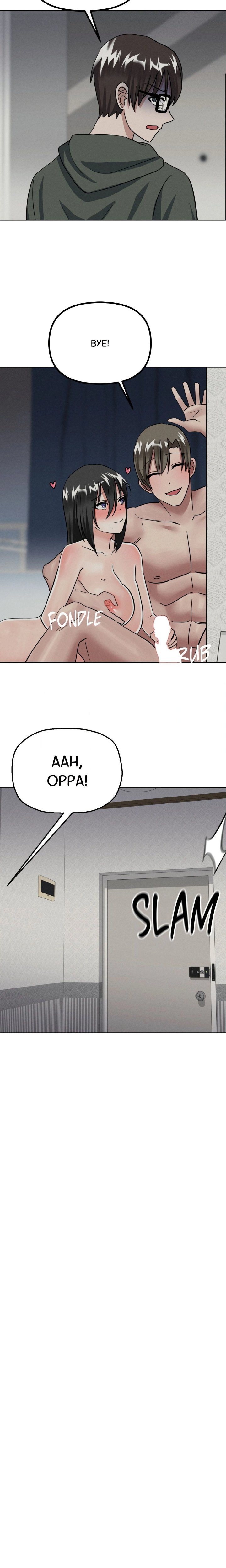 Cuck-Thology Chapter 25 - Page 20