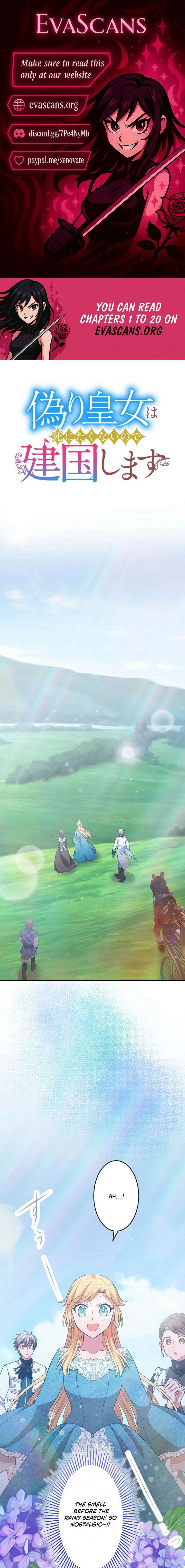 The Fake Princess Doesn’t Want to Die, So She Founds a Nation Chapter 20 - Page 1