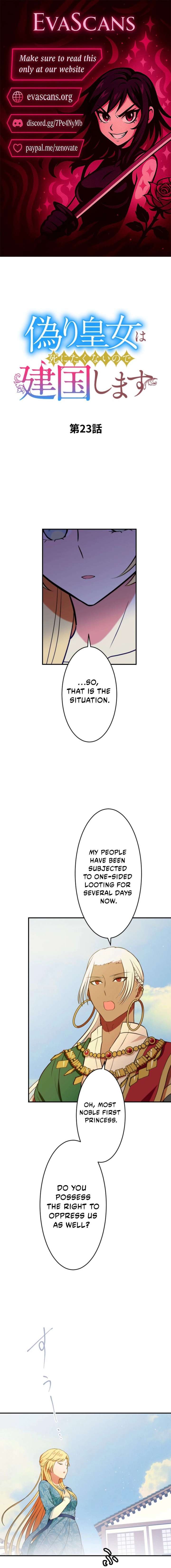 The Fake Princess Doesn’t Want to Die, So She Founds a Nation Chapter 23 - Page 1