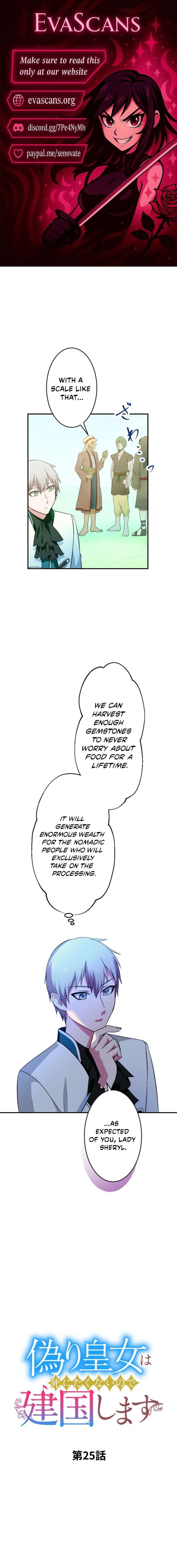 The Fake Princess Doesn’t Want to Die, So She Founds a Nation Chapter 25 - Page 1