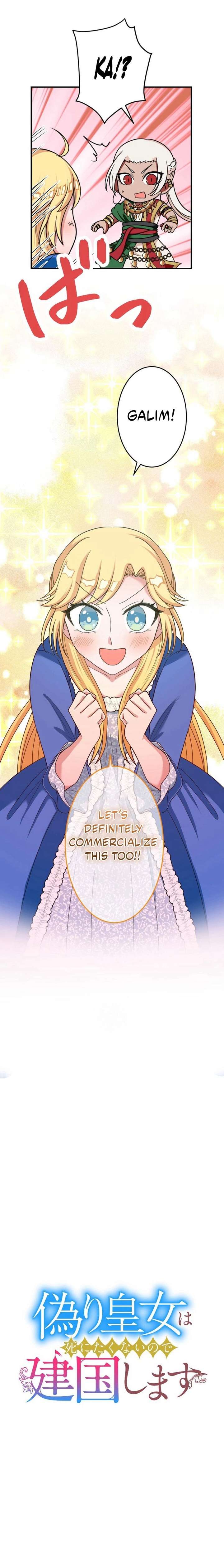 The Fake Princess Doesn’t Want to Die, So She Founds a Nation Chapter 28 - Page 5