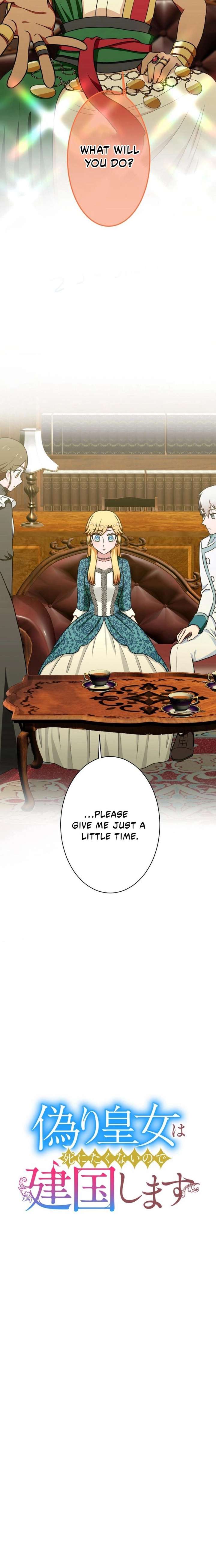 The Fake Princess Doesn’t Want to Die, So She Founds a Nation Chapter 31 - Page 2