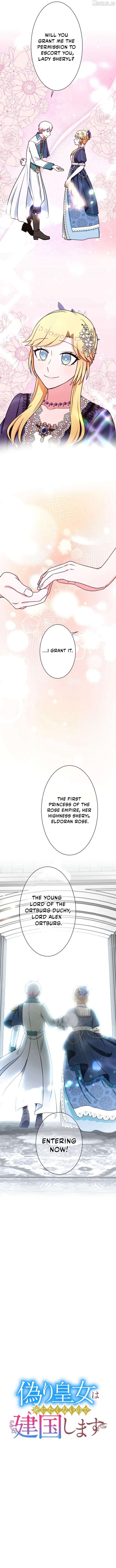 The Fake Princess Doesn’t Want to Die, So She Founds a Nation Chapter 33 - Page 3