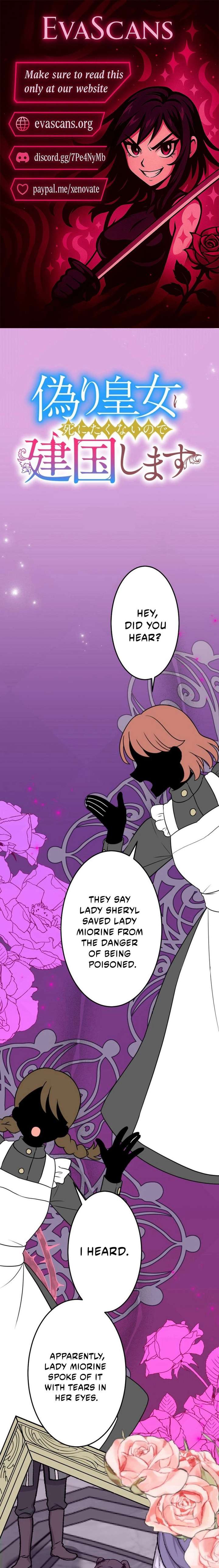 The Fake Princess Doesn’t Want to Die, So She Founds a Nation Chapter 34 - Page 1