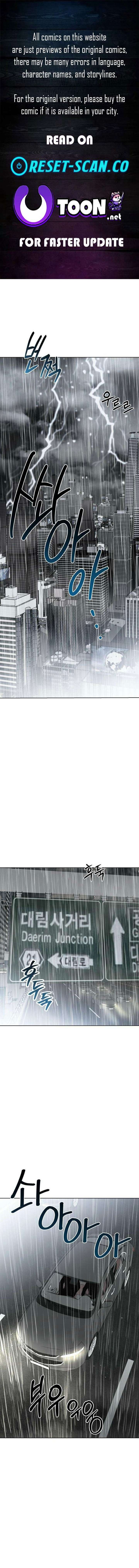 Yaksha Chapter 11 - Page 1