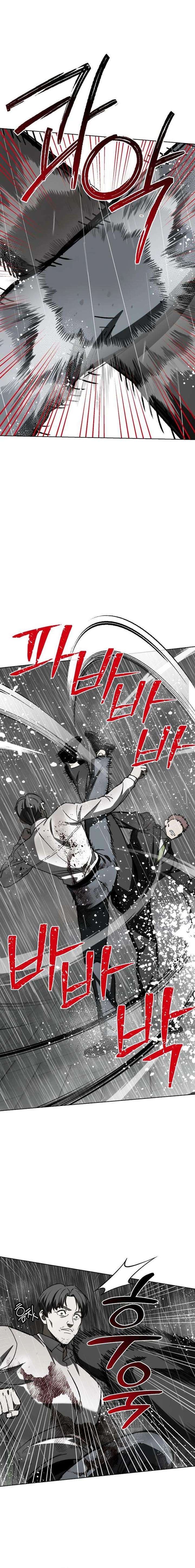 Yaksha Chapter 15 - Page 4