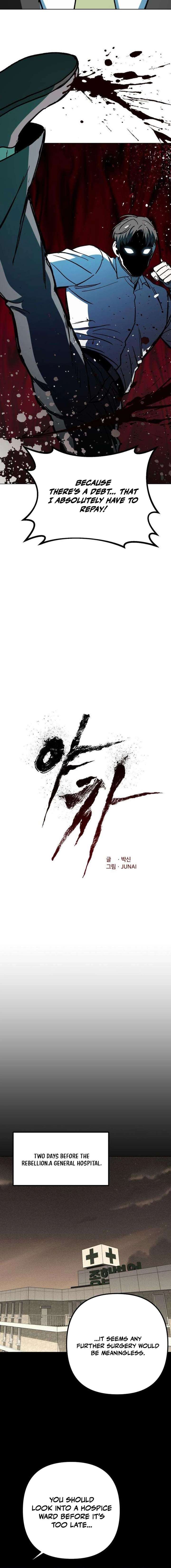 Yaksha Chapter 15 - Page 8