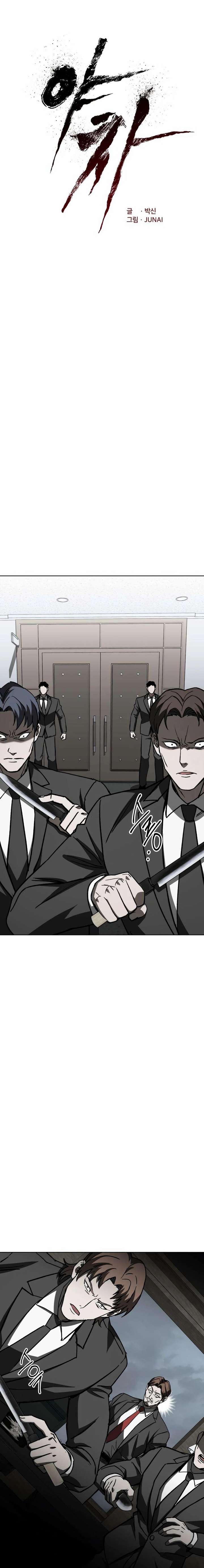 Yaksha Chapter 17 - Page 10