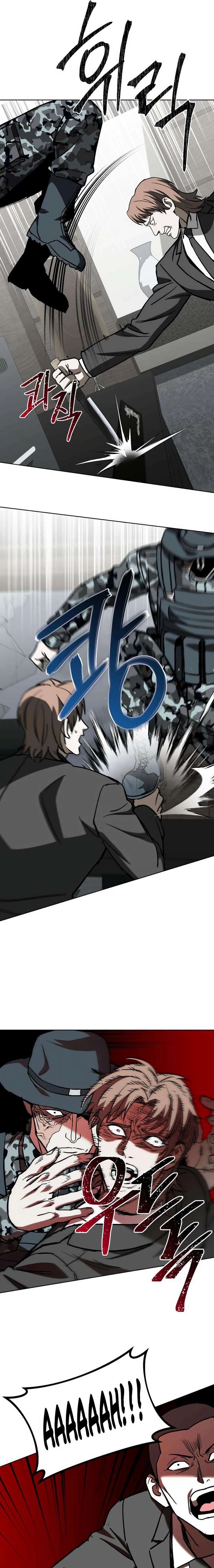 Yaksha Chapter 17 - Page 13