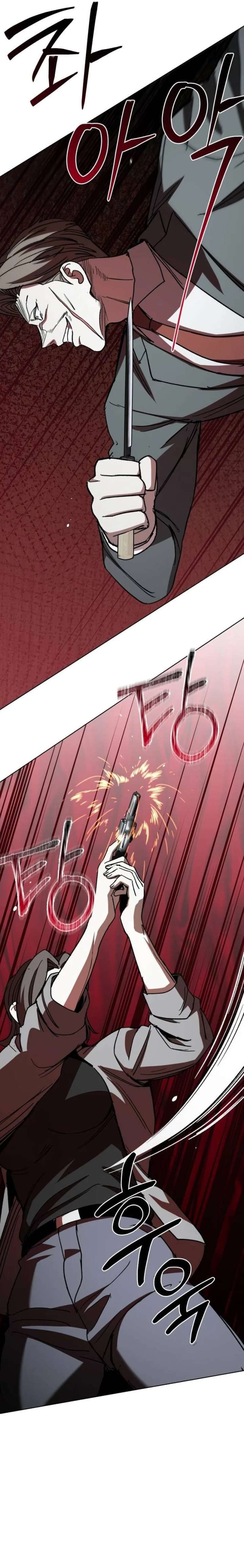 Yaksha Chapter 19 - Page 4