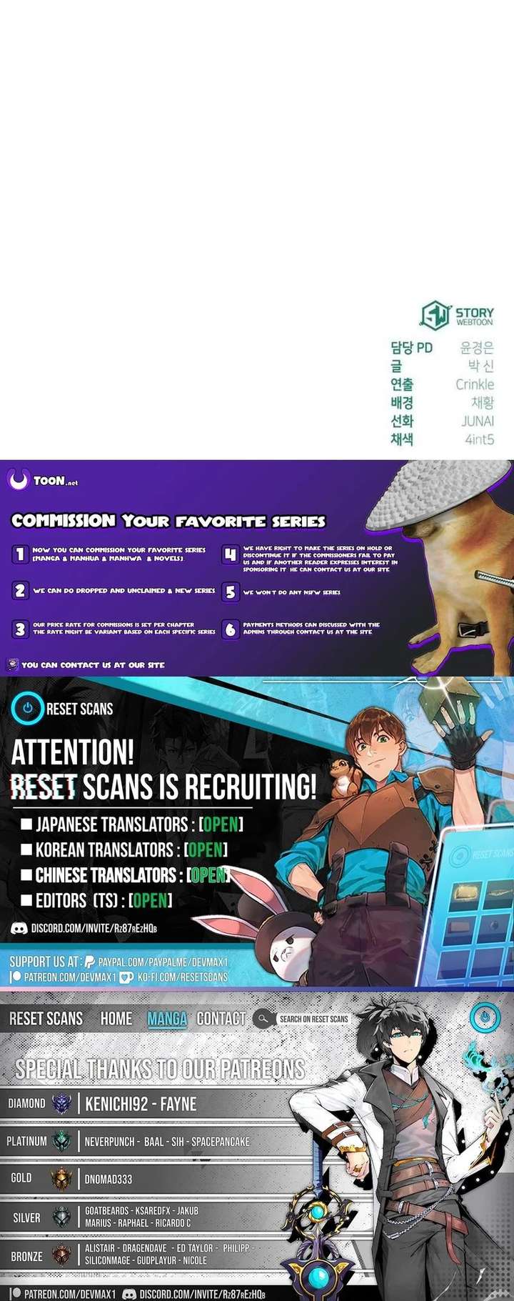 Yaksha Chapter 21 - Page 23